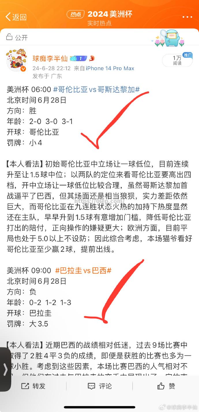 开云体育-意大利瑞士热衷打法争霸，比赛成果激